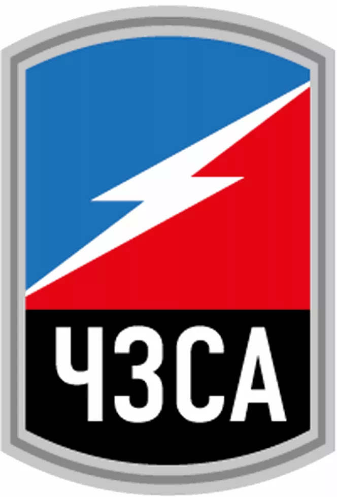 ООО «ЧЗСА» ООО «ЧЗСА»