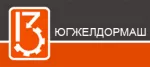 «Югжелдормаш»